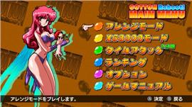 天龙八部私服能用vm。